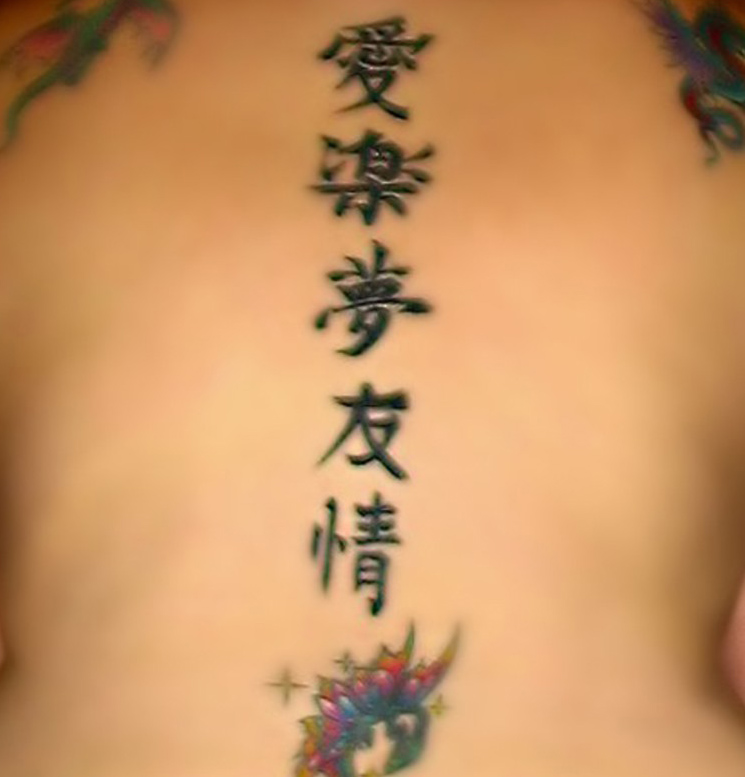 chinese tattoo symbols. Chinese symbol tattoos are